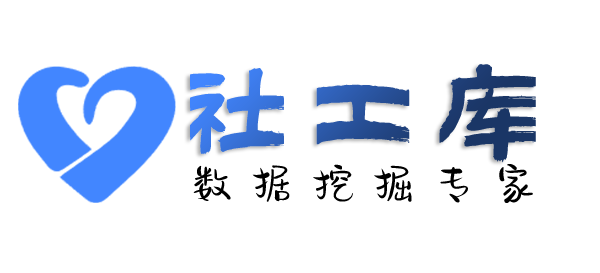 精准查欠款人